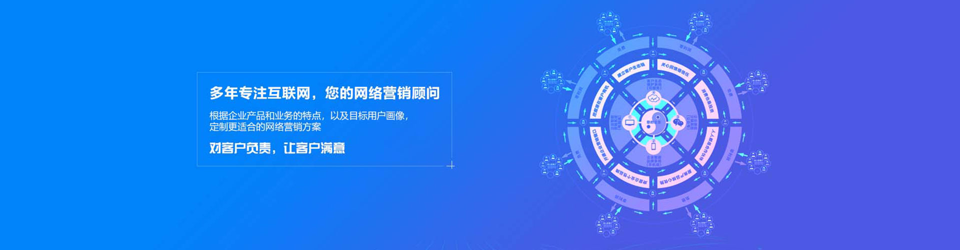 平陆百度信息流