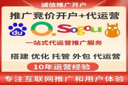 案例分析：百度竞价开户助力企业拓展市场